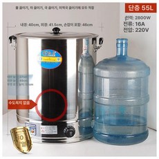 업소용 약탕기 대용량 중탕기 기계 대형 끓이는 건강원 쌍화차 한의원 탕약기 달임, 55L 없음 47.5L, 기본 색상