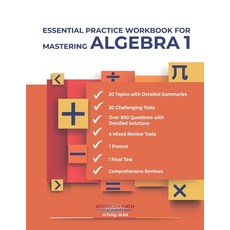(英文圖書)Essential Practice Workbook for Mastering Algebra 1 平裝版, Independently Published, 英文