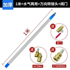 라디에이터 세척 송풍기 도구 0.4m 분리형 세차폴(특대), N. 1m  범용 헤드  이중 목적 수증기 v