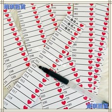 DIY愛心長捲紙 寫名字告白情書 520情人節生日禮物 情侶驚喜 臺灣出貨, 藍色拉花透明禮袋精緻禮盒毛巾熊【節慶必備,【數字愛心】1314遍(13米多), 1個