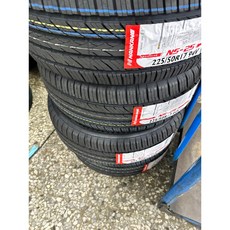 FK鋁圈 225-50-17南港NS-25 國產品牌輪胎 安全耐磨 適用多種車型, 1個