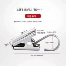 커튼 클립 걸이 스테인리스 클립 버클 악세사리 강력 욕실 커튼 클립 내력 두껍게 구형 커튼 악세사리, 색깔4, 1개
