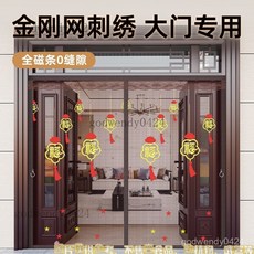磁吸加密門簾 磁鐵自吸紗窗 門簾 魔鬼氈加寬防抓門簾 夏季門簾金剛網家用大門入戶門全磁條自吸免打孔魔術貼, 金剛網【銀灰純色+加密磁塊】四邊加寬,寬80*高205cm收納款