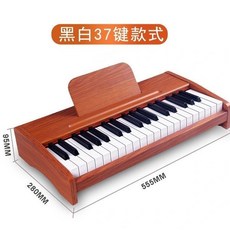 台灣出貨 37鍵木質小鋼琴 寶寶益智玩具 25鍵電子琴 兒童智能樂器 生日禮物, 37鍵】插電藍牙力度版-棕色-益智頂配, 1個