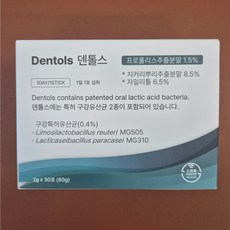 덴톨스 구강 관리 스틱 파우더, 1박스, 30회분