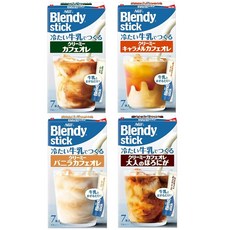 AGF 브렌디 스틱 차가운 우유로 만드는 크림 4종 마시기 비교 세트 커피 쁘띠 선물 포장 삽입에, 1개, 1개입, 1g