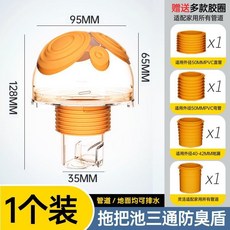 地漏三通接頭 洗衣機排水管專用防臭衛生間分水器, 1個, 升級 可地面排水地漏三通 1只,無規格