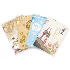 펜피아 800 8칸 한문 노트, 여아용
