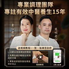 慧己 純黃銅刮痧板 按摩梳 銅制經絡刮痧板 撥筋棒, 1個, 【勿拍】專業老師免費線上問診給出有效調