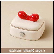 磁吸針線盒家用針線套裝多功能便攜縫補工具學生宿舍縫紉線收納盒, 1件, 磁吸針線盒【奶油白+紅色蝴蝶結】:如圖