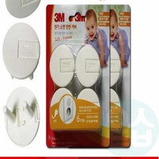 위블리 콘센트 안전커버 8P 쓰