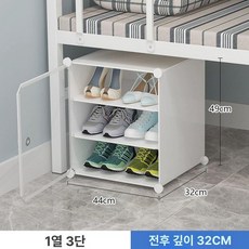 신발 수납장 간이 조립식 투명 실내 틈새 숙소용 서랍장, 1단, 1열 3칸 크림화이트