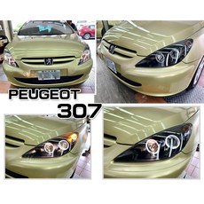 PEUGEOT 寶獅 307 307SW 光圈魚眼 黑框大燈 含霧燈 馬達, 1個