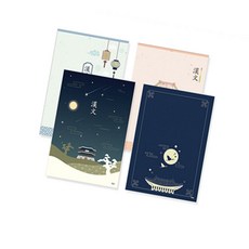 어반블루 한자공책 10칸 한문 노트 10권 한자연습용노트, 랜덤