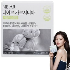 니아르 샤인머스켓맛 캔디 슬림핏 가르시니아 다이어트 보조제 1700mg, 28정, 1개