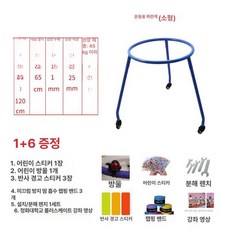 인라인 보조기 보행기 롤레이터 어른 보행 중심잡기, 1개, 블루 소형 기본