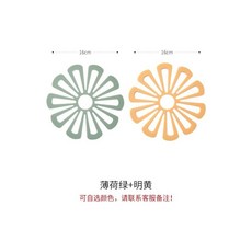 鏤空花朵硅膠隔熱墊 餐桌墊 防燙耐熱墊 杯墊 碗墊, 花朵薄荷綠+明黃【耐熱230度】, 1個