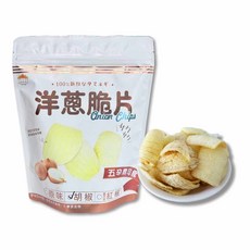 【五桔國際】洋蔥脆片(胡椒) - 酥脆涮嘴 胡椒風味 非油炸健康零食 獨立包裝方便攜帶, 60g, 4個