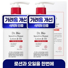 닥터바이오 센시티브 리페어 로션 앤 오일, 250g, 2개