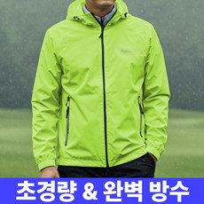 곽씨네슈퍼 남자 골프 비옷 세트 우비 우의 상하의, 그린, 1세트