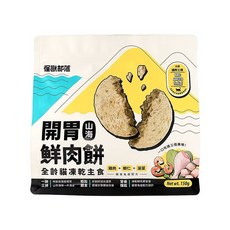 怪獸部落 貓用凍乾主食 開胃山海鮮肉餅，酥脆口感，促進食慾，天然無添加，多種吃法, 400g, 1個, 雞肉蝦仁