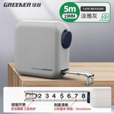 BETOL 捲尺, 1個, 5M*19mm（0.194kg僅供參考）, 5m