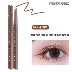 爾木萄 星系流云眼線膠筆 新手適用 官方授權, 1個, #2 月球棕