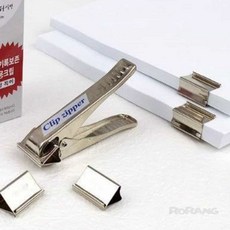 로랑마켓 크립지퍼 일반 클립지퍼 문서고정 서류정리