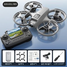 드론 항공 사진 HD 전문 항공기 초등학생 어린 아이들 장난감 소년 RC 비행기, 배터리 3개+유지보수, 업그레이드 버전