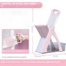 만능 야채 채칼 채썰기 채소 다기능 스텐 다용도 슬라이서 다지기 당근 커터, 1개