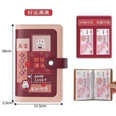 瘋狂麥當當2025新款大容量卡包現金存錢本記帳冊，創意理財收納存錢簿, 好運滿滿存錢本50頁-可裝100張, 1個