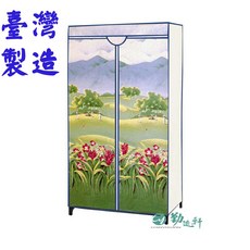 Sanho 三和牌 掛得多TK型風景圖DIY衣櫥：台灣製造塑膠衣櫥，外宿租屋收納首選, 30山景, 30山景