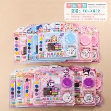 咕卡塗塗樂套裝 兒童創意手工DIY塗鴉畫 公主彩妝畫 咕卡水彩填色畫 益智玩具 美術材料包 手工材料包, 閃亮彩妝畫, 1個