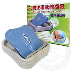 達摩易筋機 養生柔軟體操板 伸展拉筋板 YS-319 足筋板 易筋機 達摩易筋板 台灣製