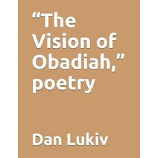 The Vision of Obadiah poetry Paperback, Independently Published