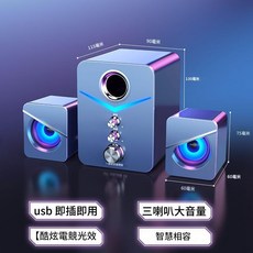電腦喇叭 音質HIFI 藍牙USB RGB七彩燈光 適用電腦 手機 電視, 有線版 黑檀【立體環繞音+超清智能降噪