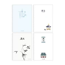 모닝글로리 2000 중고생용 스프링 한문 노트, 랜덤발송, 4개