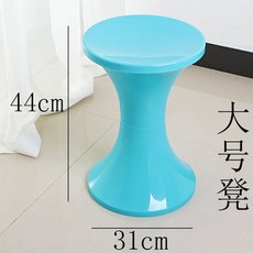 장구형 의자 둥근 스툴 모던 체어 화장대 플라스틱, H. 대형 하늘색 폭 31 높이 44