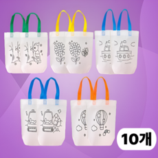 부직포 가방 만들기 DIY 꾸미기 도안 그리기, 10개, 5종
