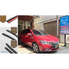 Luxgen S3 專用 A柱B柱C柱汽車隔音條 防水防塵氣密, 1個, B柱+C柱 汽車隔音 套裝組合