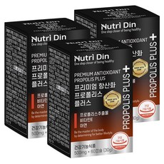 Nutri Din 優質蜂膠PLUS軟膠囊, 60顆, 3罐
