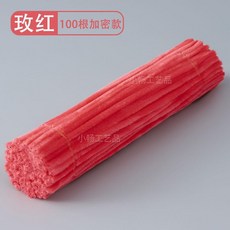 毛根 扭扭棒 馬卡龍波浪 100入 DIY創意手作 彩色毛絨扭扭棒, 1個, 玫紅色 -密絨約100