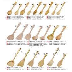 工具家達人 山毛櫸木不沾鍋木鏟 不粘鍋鏟 木煎匙 木湯杓 鍋鏟 炒菜鏟 木匙 木叉 木杓 木鏟, 1個, K12-7 山毛櫸木牛奶匙