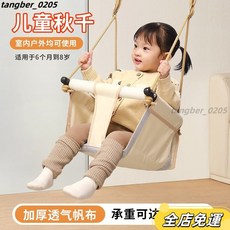 兒童室內戶外家用鞦韆 寶寶庭院鞦韆 幼兒室外陽臺鞦韆吊椅盪鞦韆, 公主粉+【加棉座椅+加高靠背承重100公,鞦韆單槓90-125門框過道+送收納, 1個