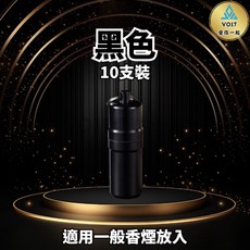 金屬防壓防水大容量香菸盒附帶隨身煙灰缸，便攜式煙盒收納盒, 1個, 黑色(10支裝), 黑色(10支裝)