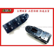 938嚴選 副廠 E84 2010-2015 電動窗開關 主控開關 升降機開關 前左 適用於BMW, 1個