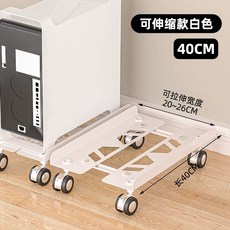 CPU홀더 데스크탑 브래킷 고정랙 책상 본체 밑 1. 공중 A블랙 거치대, O. 모델 D 흰색 40cm 길이 골드 브레이크 회전