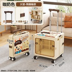 寵物拉桿箱外出便攜雙開門透氣貓籠大容量帶輪爬坡貓咪狗寵物推車, 1個, 【雙開門-飛機輪款】奶油色大號:雙開門