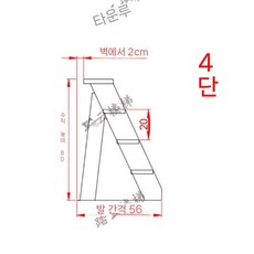 원목 이층침대 사다리 프레임 서랍형 실내 기숙사 벙커베드 라이트브라운, A. 로그색 4단 높이 80cm