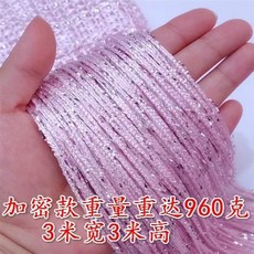 커튼 구슬 인테리어 현관 가림막 파티션 장식 실커튼, 1개, AF. 미색 실제 발송 핑크 3mx3m